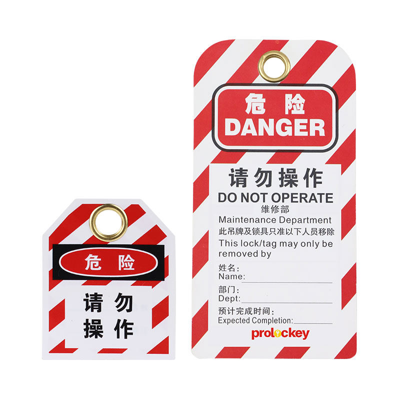 警示标签