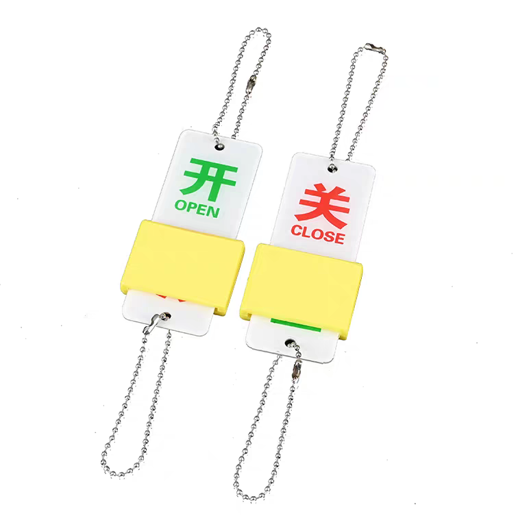 开关指示标牌