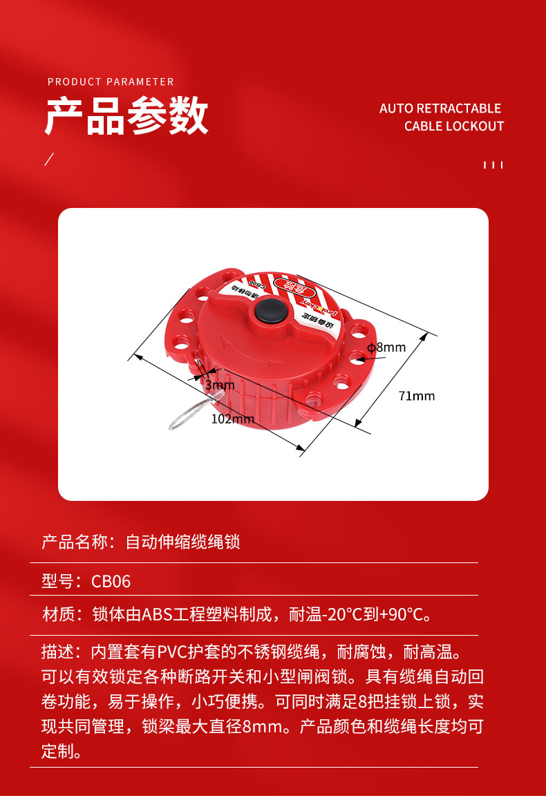 CB06_03.jpg