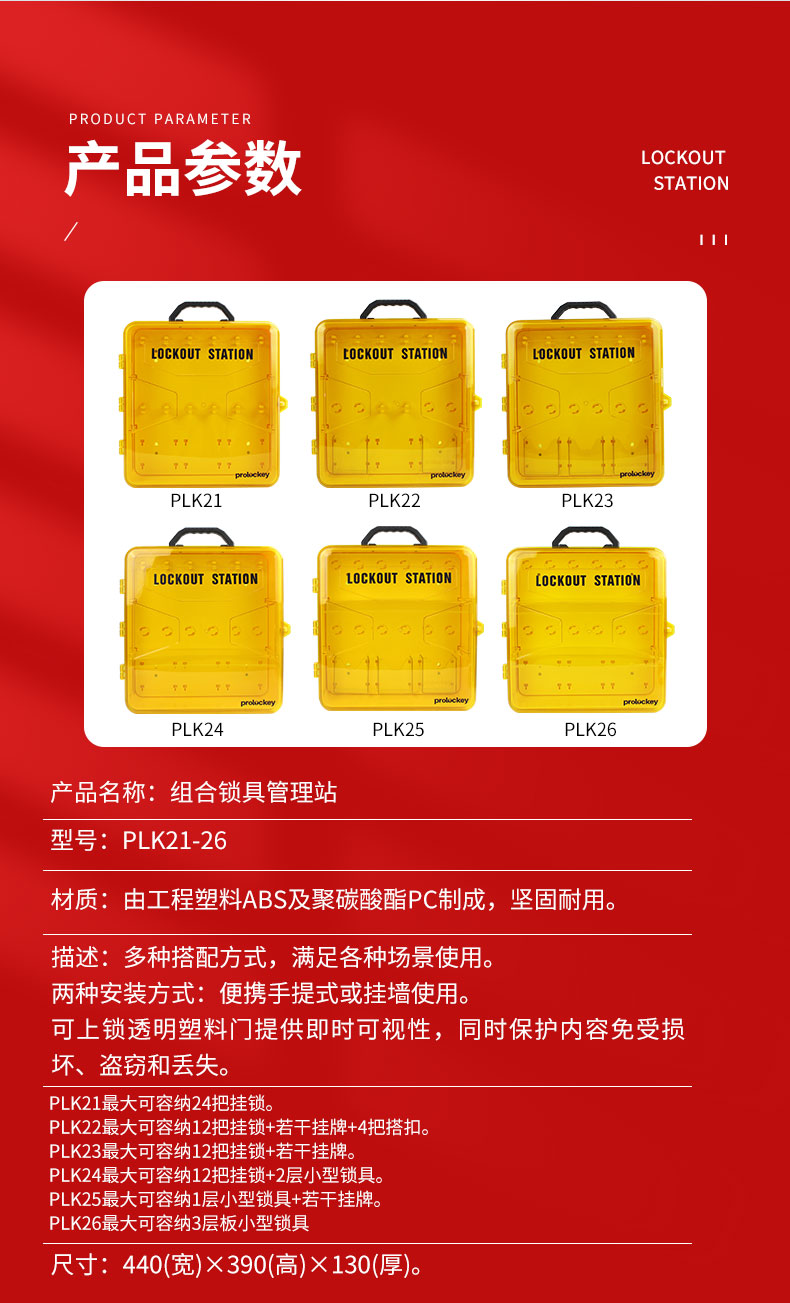 PLK21-26_03.jpg