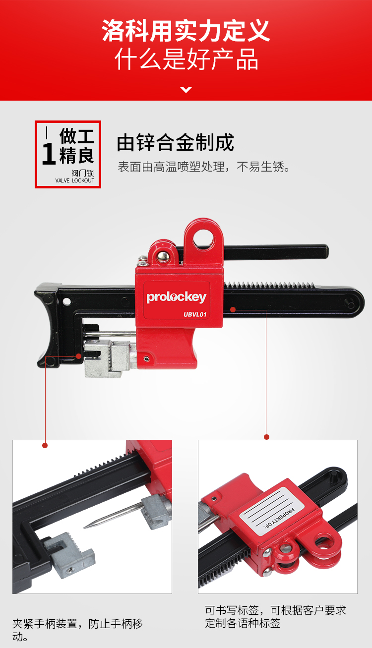 UBVL01详情页_02.jpg
