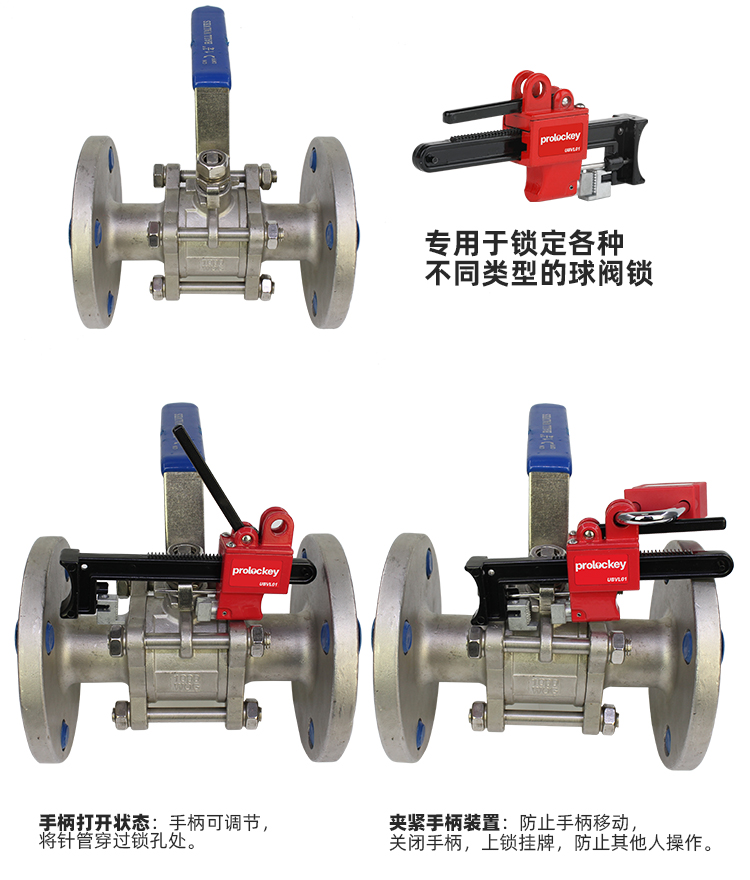UBVL01详情页_05.jpg