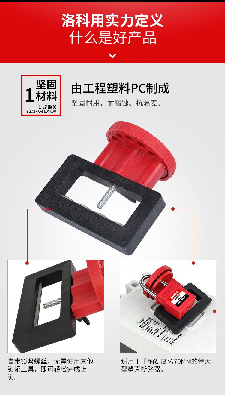CBL14详情页_02.jpg