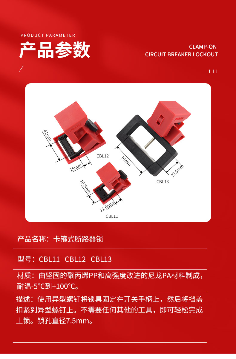 CBL11-13_03.jpg
