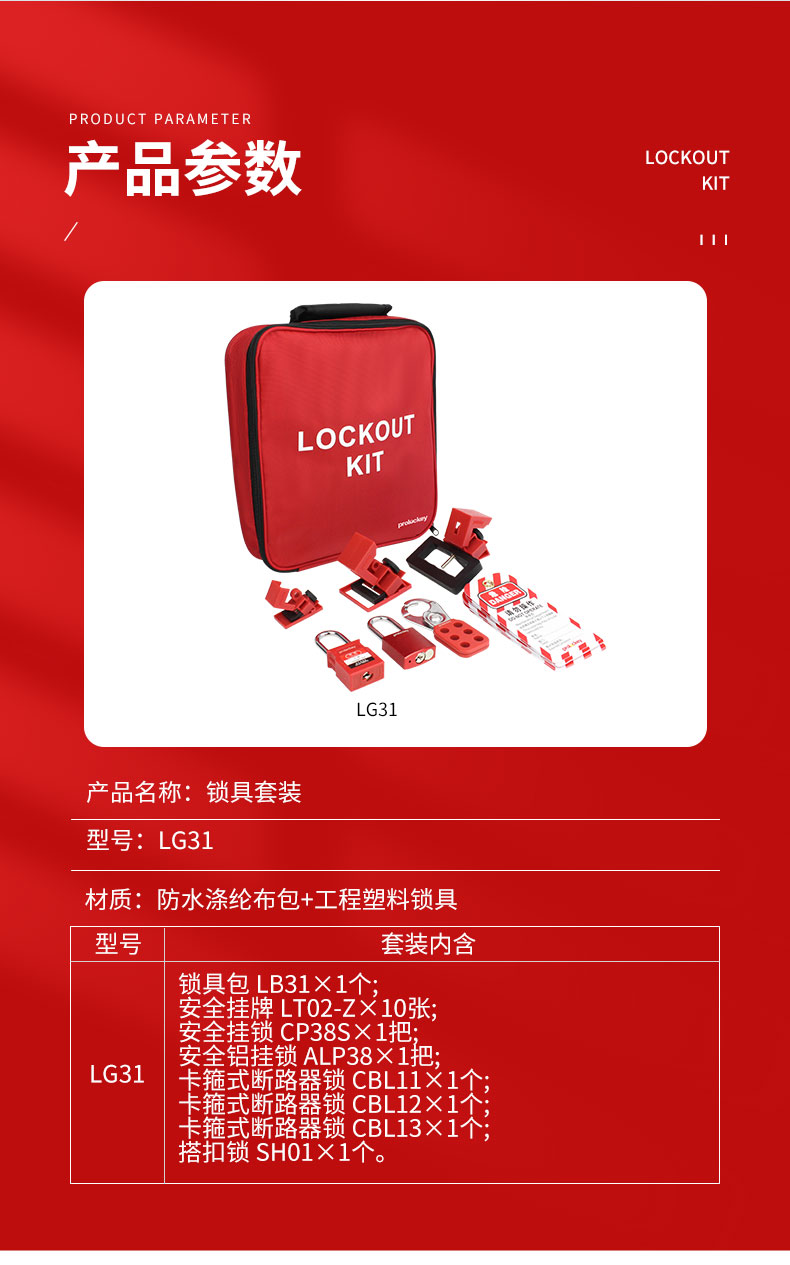 LG31_03.jpg