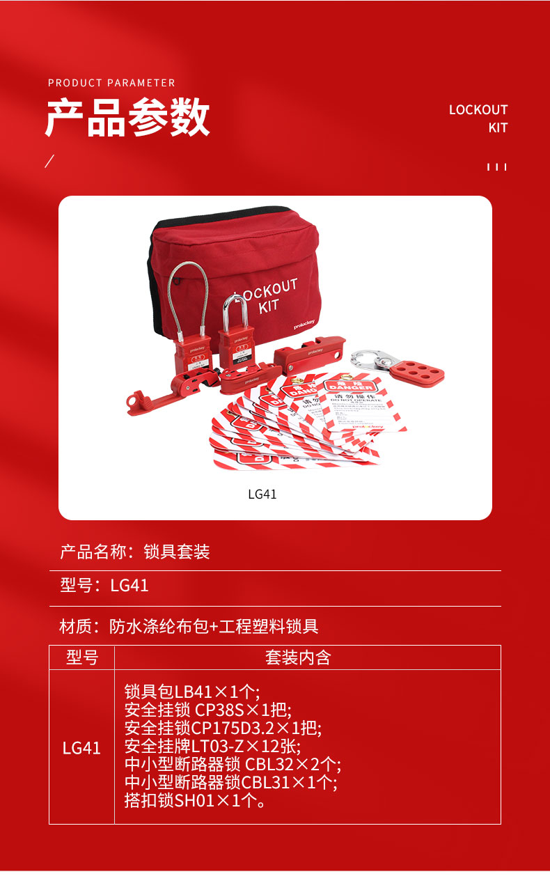 LG41_03.jpg