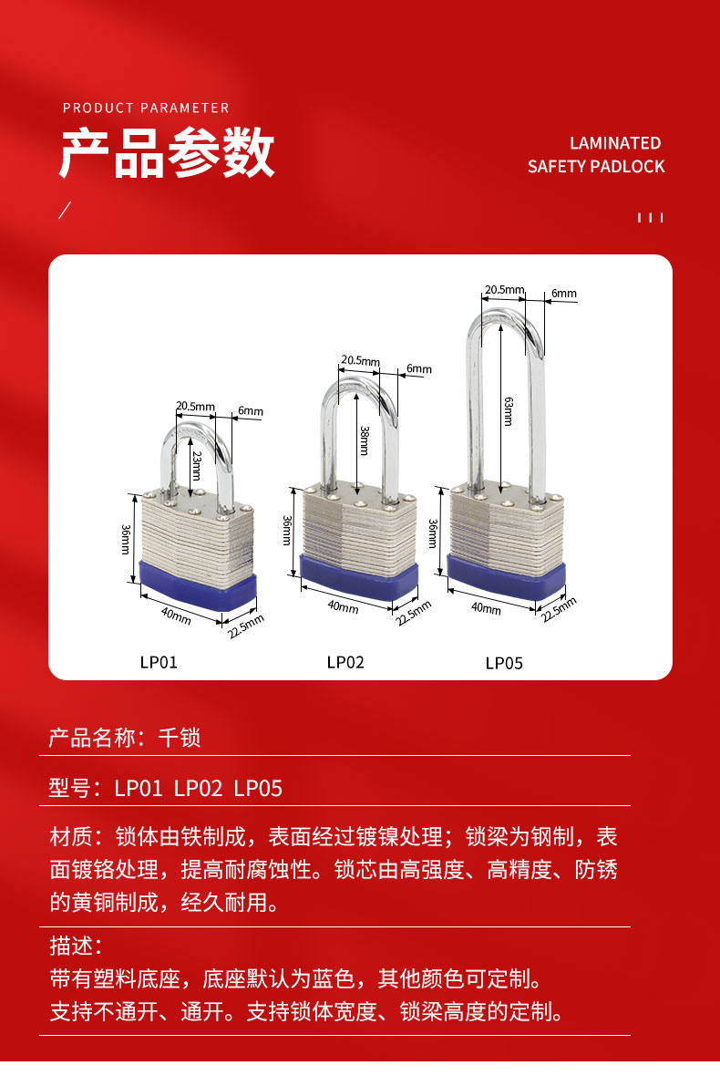 LP01-02-05_03.jpg