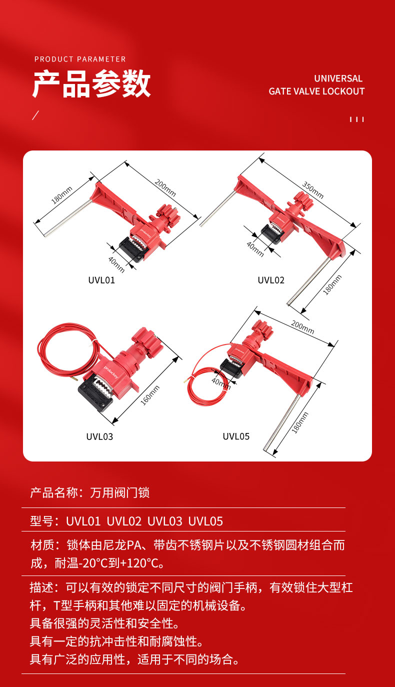 UVL01-05_03.jpg