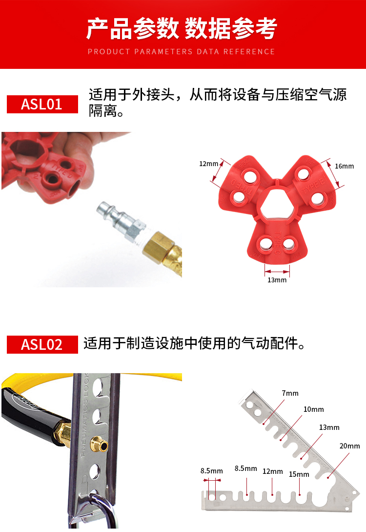ASL01-ASL02_05.jpg