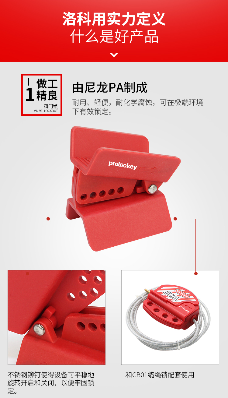 bvl11详情页_02.jpg