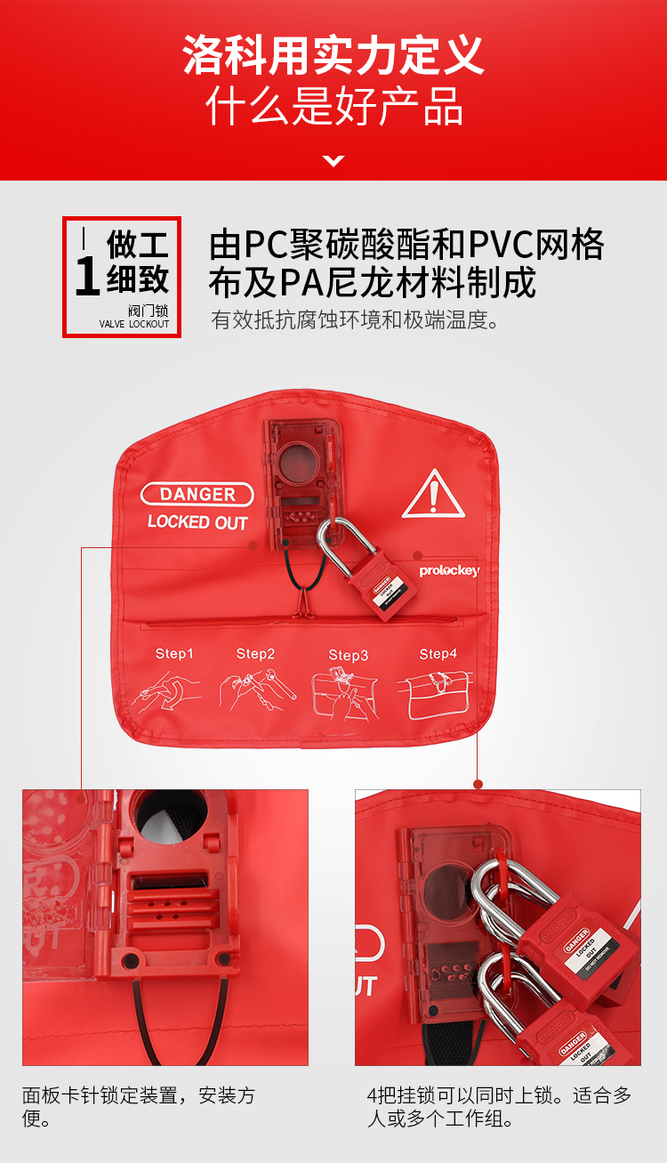 UBVL21详情页_02.jpg