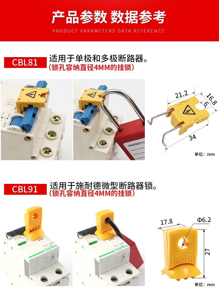 CBL81-91_05.jpg
