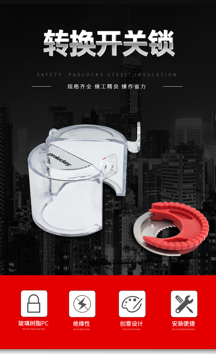 天猫京东淘宝详情_01.jpg