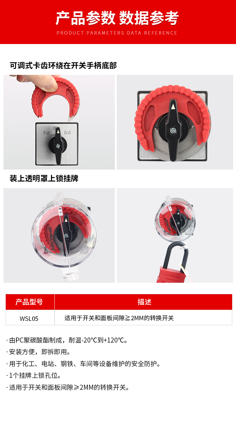 天猫京东淘宝详情_05.jpg
