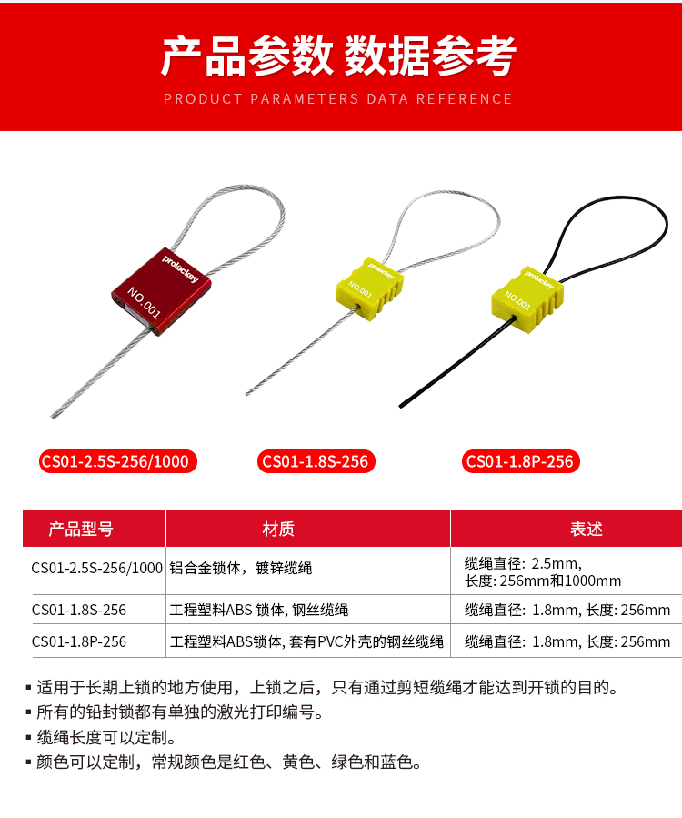CS01详情页_06.jpg