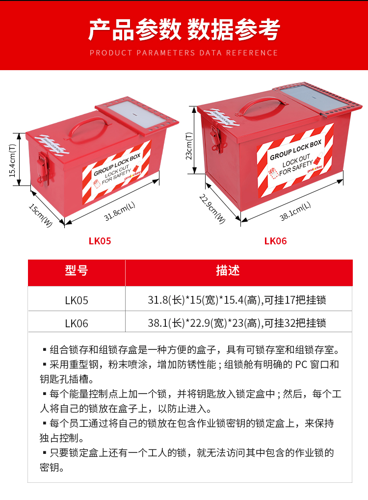 LK05-LK06详情页_04.jpg