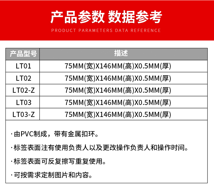 lt01-03-z_05.jpg