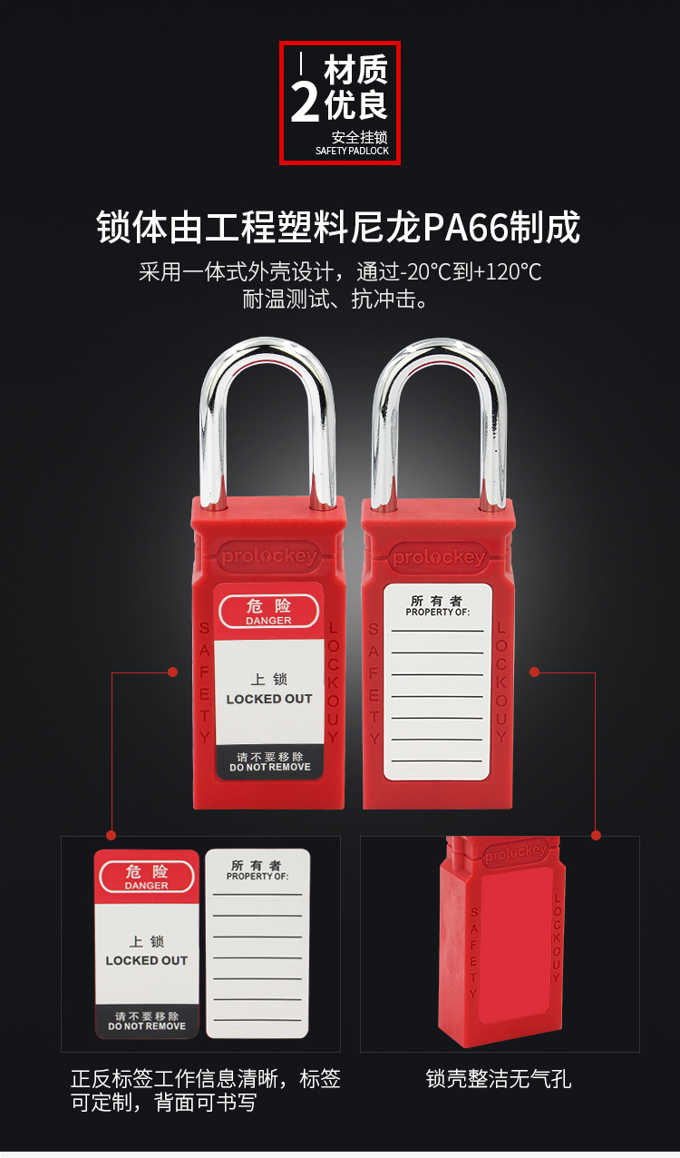挂锁全集3_04.jpg