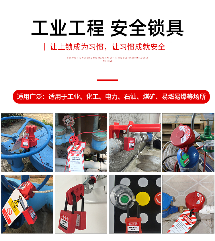挂锁全集3_02.jpg