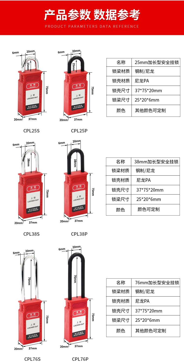 挂锁全集3_06.jpg