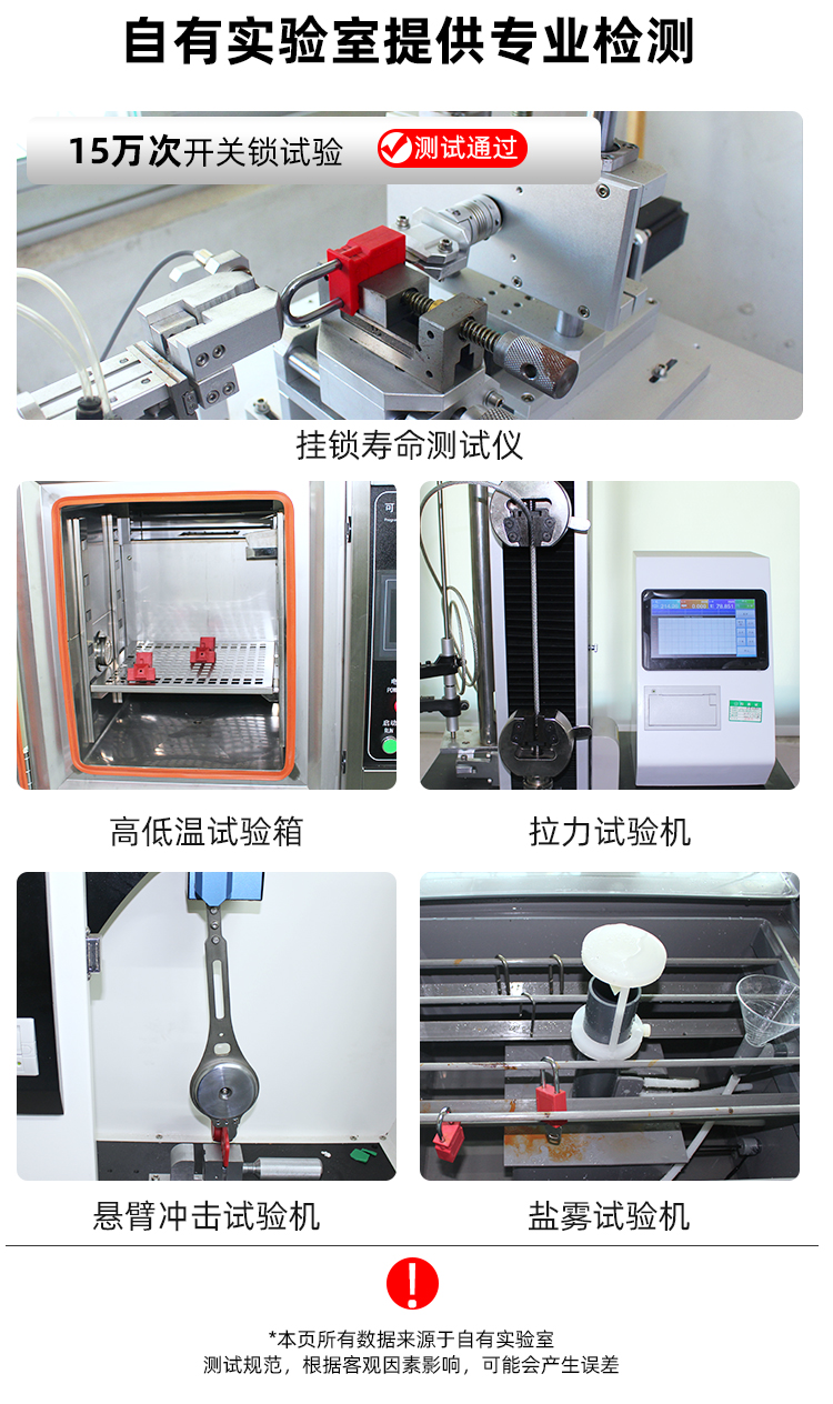 挂锁全集3_08.jpg