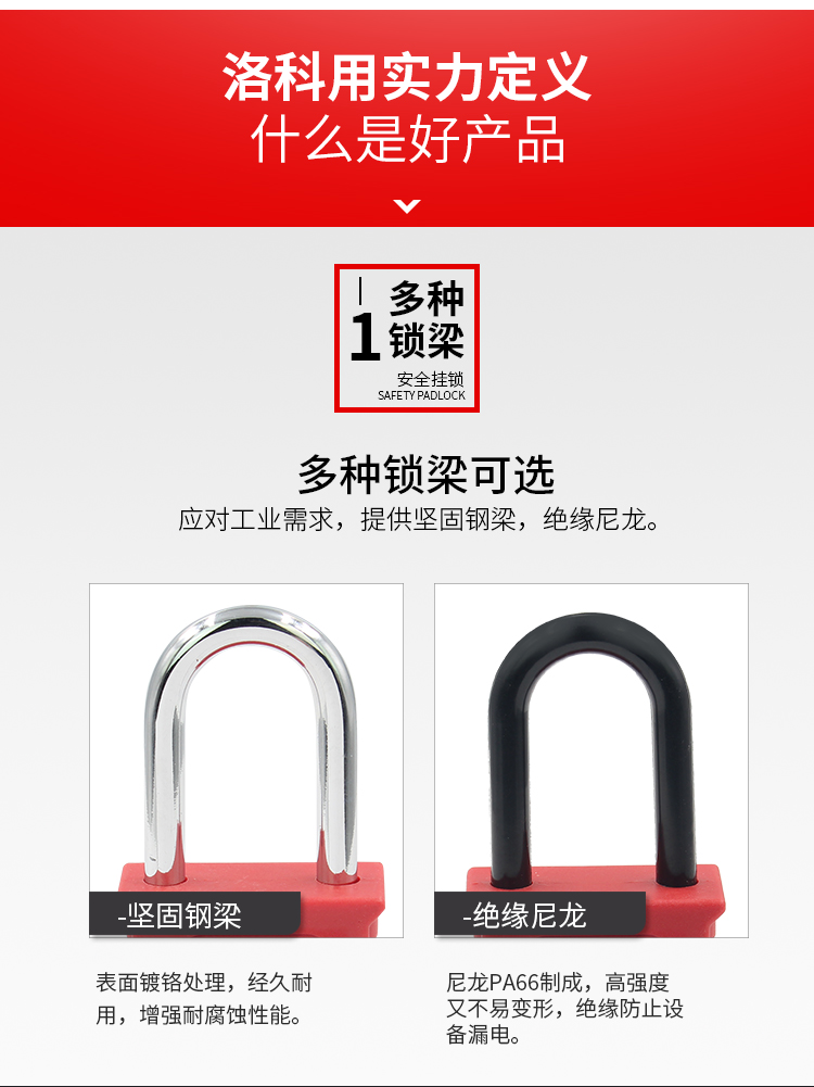 WCP挂锁_03.jpg