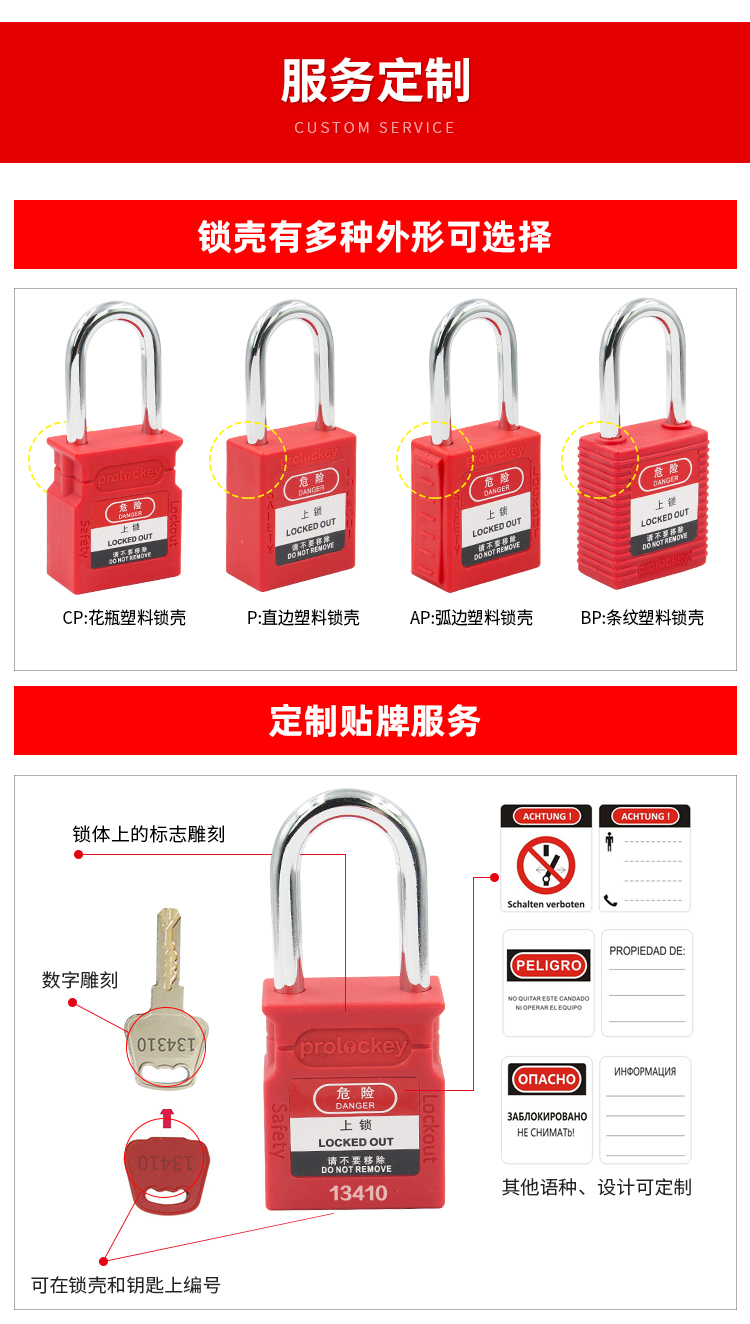 挂锁全集3_09.jpg