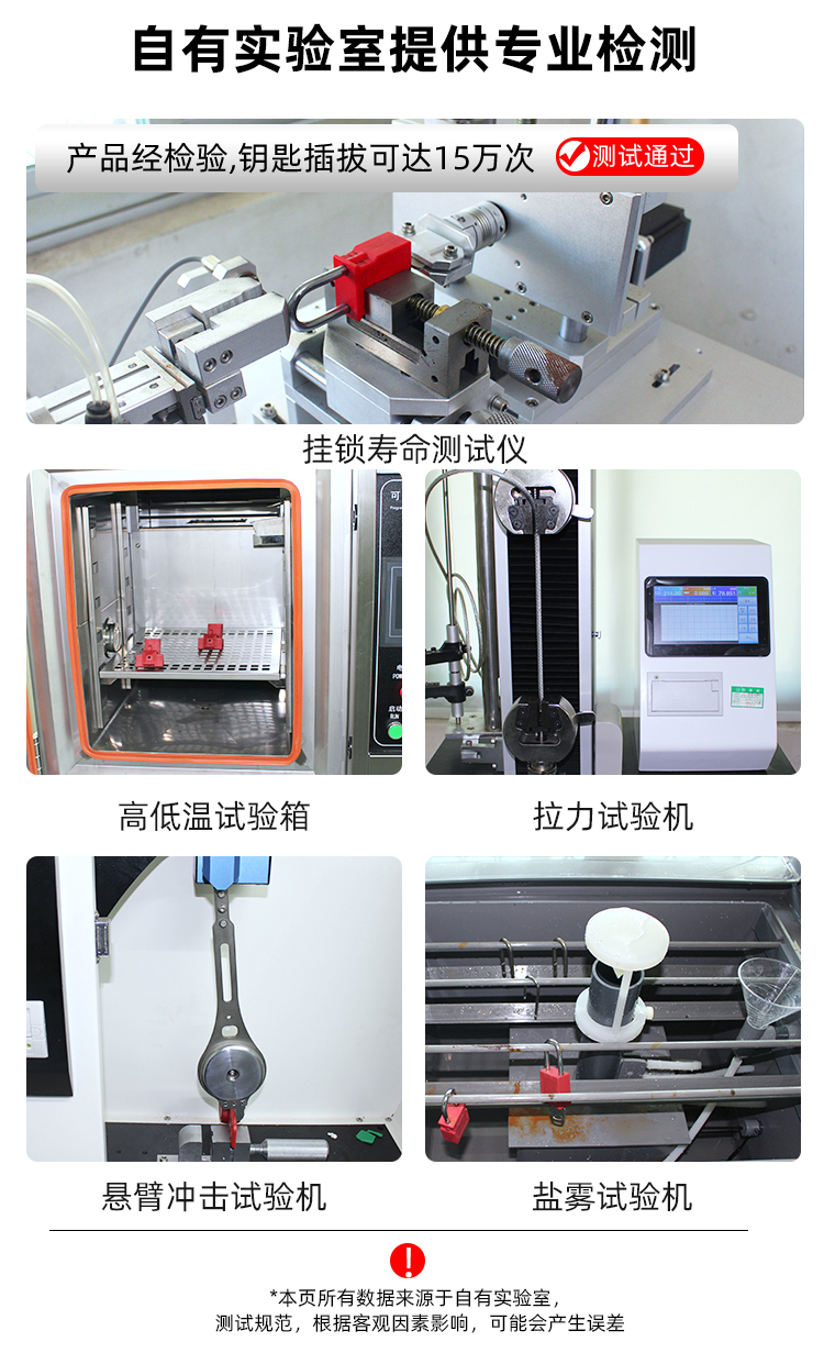 挂锁全集3_08.jpg